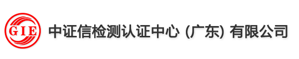 响应式勘察设计院协会网站模板
